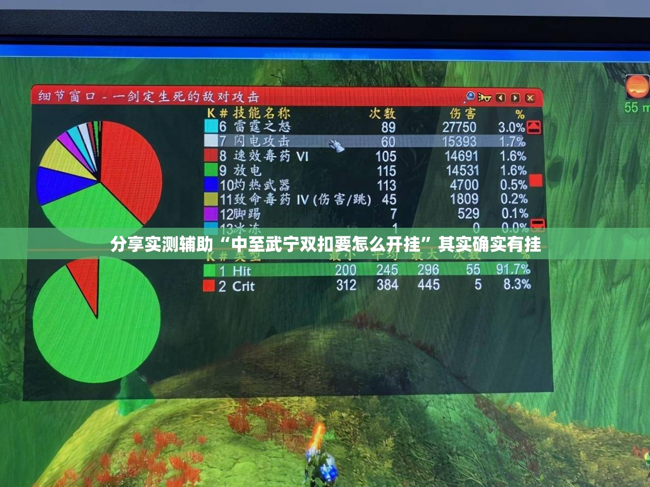 分享实测辅助“中至武宁双扣要怎么开挂	”其实确实有挂