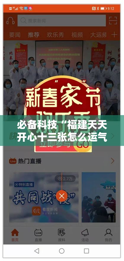 必备科技“福建天天开心十三张怎么运气会好”详细外挂透视辅助软件教程