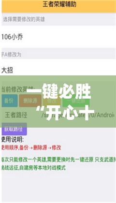 一键必胜“开心十三张有没有挂”(透视挂)辅助下载教程