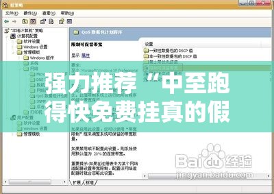 强力推荐“中至跑得快免费挂真的假的”详细外挂透视辅助软件教程