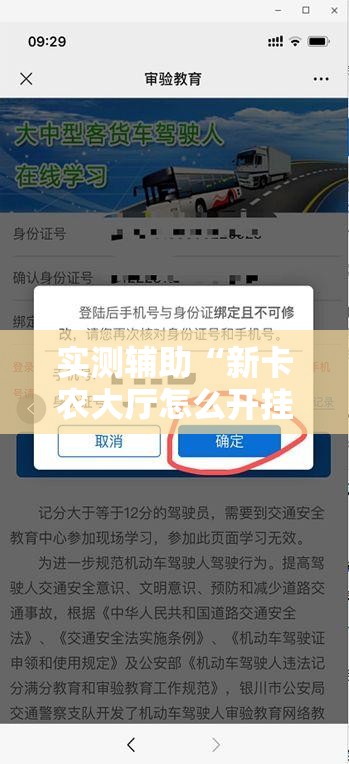 实测辅助“新卡农大厅怎么开挂	”详细开挂教程