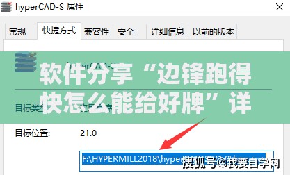 软件分享“边锋跑得快怎么能给好牌”详细外挂透视辅助软件教程