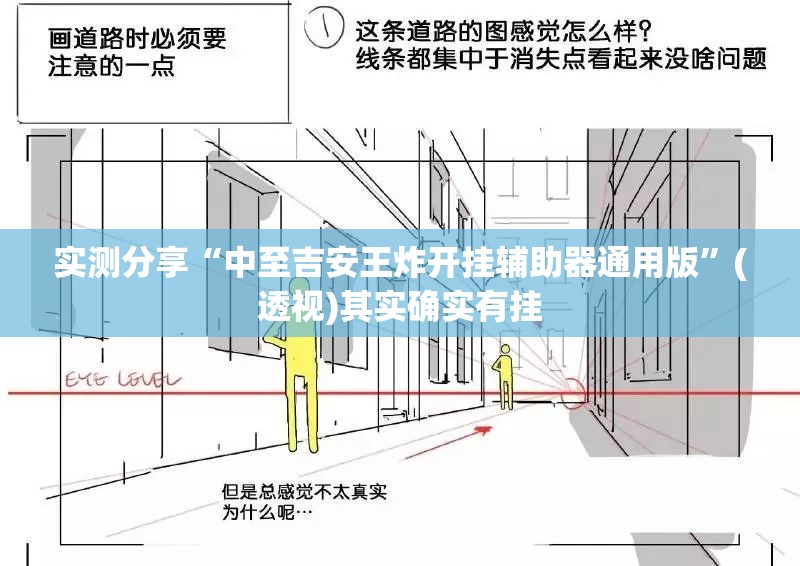 实测分享“中至吉安王炸开挂辅助器通用版”(透视)其实确实有挂