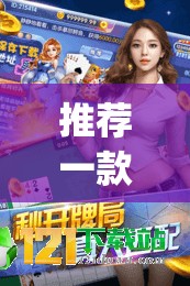 推荐一款“大赢家跑得快记牌器	”(免费)开挂辅助教学(最新辅助开挂教程)